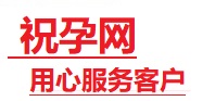 泊头捐卵试管助孕机构-代媽网